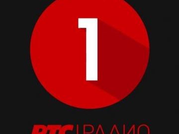 Radio Beograd 1