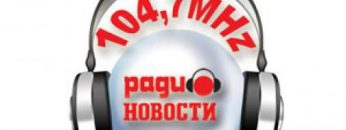 Radio Novosti Beograd