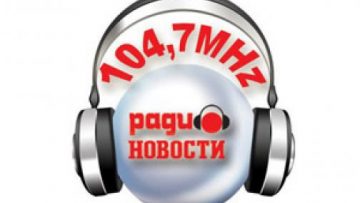 Radio Novosti Beograd