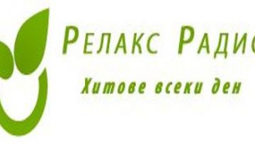 Релакс Радио Фолк